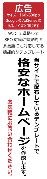 お気軽にお問い合わせください